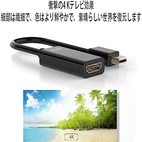 Mini DisplayPort to HDMI 変換アダプタ 4K(3840*2160)30HZ ミニディスプレイポート MacBook/Macbook Pro/Macbook Air/Microsoft Surface Pro対応 ブ｜good-deal｜05