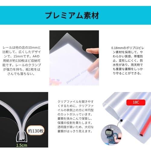 YINKE スライドファイル A4 厚とじ 1.5cm幅 最大130枚収納可能 YINKE スライドファイル A4 厚とじ 1.5cm幅 最大130枚収納可能
