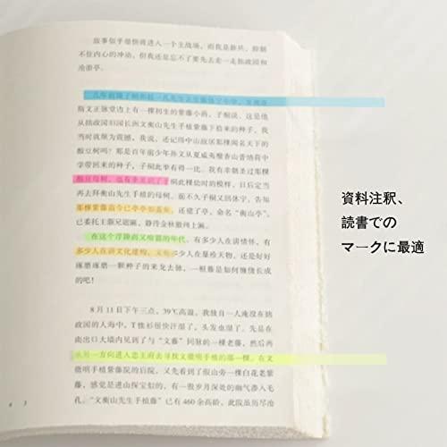 WIICOYK 極細ふせん 半透明 フィルムふせん 付箋 見出し インデックス ノート 単語帳にマークする カラフル 蛍光色 または マカロン色 幅5mmx140mm (｜good-deal｜06