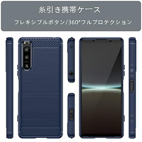 WangSiwe Sony Xperia5 IV/SO-54C/SOG09対応炭素繊維TPU携帯ケース薄型ソフトケース指紋防止 衝撃吸収 弾力性があCase多機能保護カバー(用Xperia5 IV｜good-deal｜02