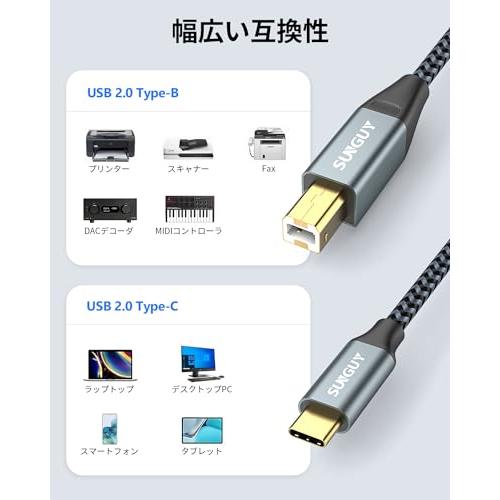 SUNGUY プリンターケーブル 3M タイプCオス-タイプBオス USB2.0ケーブル Type C to Type B ケーブル 金メッキコネクタ ナイロン編み USB C to B 高耐｜good-deal｜07