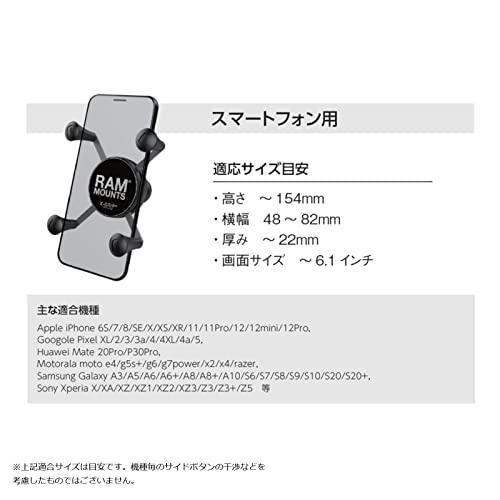 RAM MOUNTS ラムマウント マウント部 Xグリップ スマートフォン用 テザー付き ブラック RAM-HOL-UN7BU｜good-deal｜03