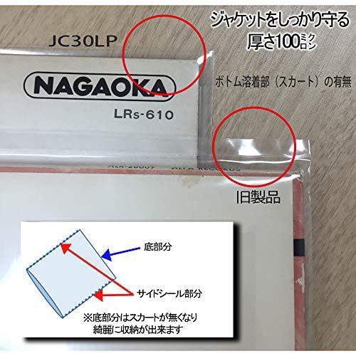 NAGAOKA レコード・アウタージャケット（30枚入）【レコード外袋】NAGAOKA JC30LP｜good-deal｜02
