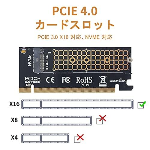 upHere M.2 NVME PCIe 拡張カード 変換 アダプター PCI-Express 4.0 X16対応 増設ボードPCIE3.0 M.2 スロット インターフェースボード M.2 SSD 変換｜good-deal｜04