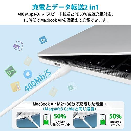 Viviber タイプc アンドロイド ケーブル usb c pd対応 60W/1.5M スマホ PDケーブル Androidデータ転送ケーブル ipad Cタイプ 充電ケーブル Macbook｜good-deal｜02