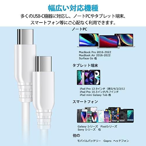 Viviber タイプc アンドロイド ケーブル usb c pd対応 60W/1.5M スマホ PDケーブル Androidデータ転送ケーブル ipad Cタイプ 充電ケーブル Macbook｜good-deal｜08