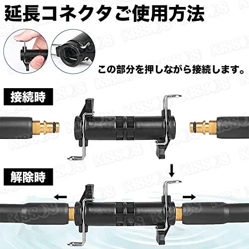 ケルヒャー KARCHER 高圧 洗浄機 延長 ホース K2 K3 K4 K5 K7 シリーズ 社外品 K 配管 屋外 屋内 (10m)｜good-deal｜07