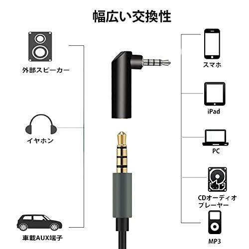 3.5mmステレオ L字型 (5個）4極ミニプラグ-3.5mmステレオ4極ミニジャック 変換コネクタアダプタ ヘッドホン/イヤホン断線予防用対応コネクタアダプタ｜good-deal｜05