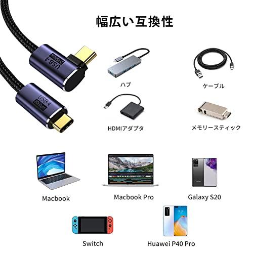 USB4 ケーブル L字 1M USB Type-C ケーブル Thunderbolt 3対応 20Gbps高速転送 PD対応 100W急速充電 8K/60Hz映像出力 タイプc機種対応｜good-deal｜08