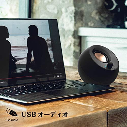 Creative Pebble V3 ブラック USB/Bluetooth/3.5mmピン 8W RMS ピーク出力16W USB Type-C/A SP-PBLV3-BK｜good-deal｜04