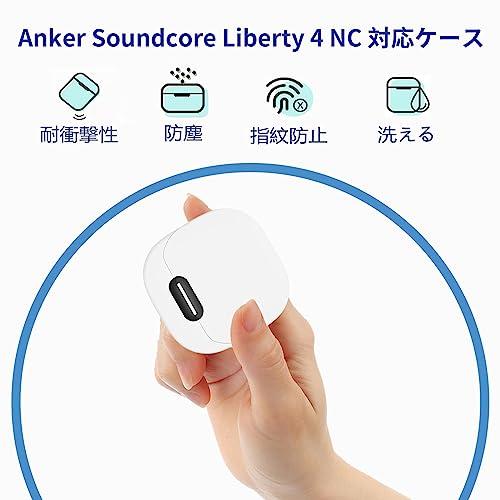 For Anker Soundcore Liberty 4 NC ケース カバー Ubefuu Soundcore Liberty 4 NC 用 ケース カラビナ付き 柔らかい シリコン製 衝撃吸収 紛失防止｜good-deal｜02
