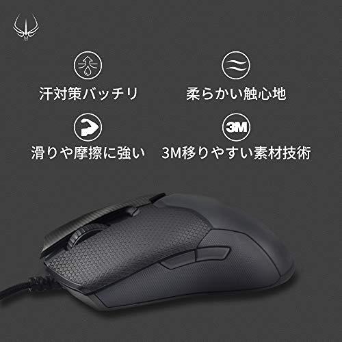 【 滑り止め/手触りUP/優れる吸水性 】 Hotline games アンチスリップテープ RAZER Viper/Razer Viper Ultimate マウス ゲーミングマウス 用 滑り止｜good-deal｜02