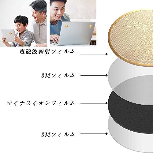 ookuwa 電磁波干渉防止シール 2枚セット 99.9%遮断 電波 無線LAN WiFi 電子機器 スマホ パソコン｜good-deal｜05