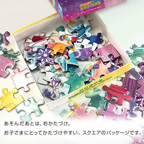 テンヨー 96ピース 子供向けパズル 戦え!仮面ライダーガヴ テンヨー 96ピース 子供向けパズル 戦え!仮面ライダーガヴ