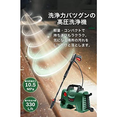 ボッシュ(BOSCH) 高圧洗浄機 1300W 最大許容圧力10.5MPa 軽量 コンパクト収納 [6m高圧・3m水道ホース/豊富なノズル付き] EA110 クリーナー【ハイパワ｜good-deal｜06