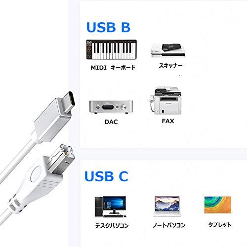 Type-C MIDI ケーブル USB C USB B オス 変換 ケーブル USBプリンターケーブル MacBook Pro 電子ピアノ オーディオインターフェースなど用 USB2.0 Ik｜good-deal｜02