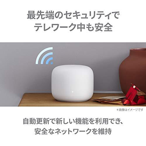 Google Nest Wifi ルーター メッシュネットワーク対応 GA00595-JP｜good-deal｜05