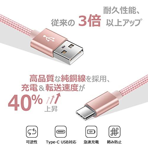 USB Type-C ケーブル QC3.0対応 【2本セット＆0.91ｍ】 usb c ケーブル スマホ充電ケーブル タイプC ケーブル iPoto 急速充電 Android充電ケーブル u｜good-deal｜03