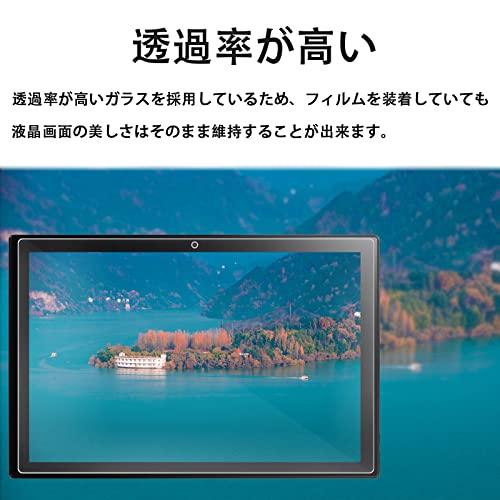 FOR OUKITEL RT1 （10.1インチ） 用のガラスフィルム 強化ガラス FOR OUKITEL RT1 用のタブレット 対応 液晶保護フィルム 耐指紋 表面硬度9H 2.5Dラ｜good-deal｜06