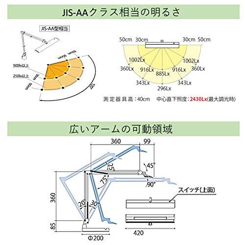 山田照明 Zライト 卓上 ベース付 明るさ2430Lx 高演色LED 肌色きれい Ra90 ホワイト Z-10DW｜good-deal｜06