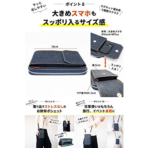 [ニードネットワーク] スマホポシェット お財布ショルダー 岡山デニム スマホポーチ レディース スマホショルダー インディゴブルー｜good-deal｜05