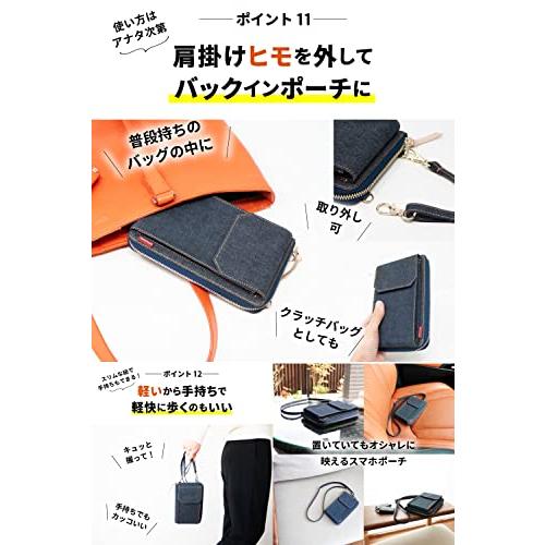 [ニードネットワーク] スマホポシェット お財布ショルダー 岡山デニム スマホポーチ レディース スマホショルダー インディゴブルー｜good-deal｜06