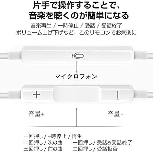 タイプc イヤホン マイク付き 有線 イヤホン Type-C イヤフォ P33 通話可能 Pixel Xperia Galaxy Reno Find シリーズ対応 （ホワイト）｜good-deal｜06