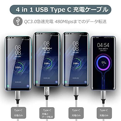 PWENMEI USB Type C ケーブル 3A 急速充電 cタイプ 3A 高速データ転送 高耐久ナイロン素材 Samsung Galaxy S10 / Note/Huawei P30 / P20 lite/Sony X｜good-deal｜03