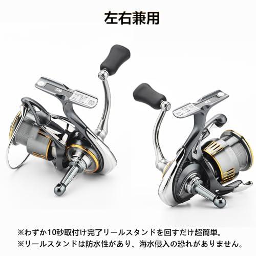 ゴメクサス R1 リールスタンド 42mm スピニングリール 保護用 シマノ(Daiwa) ダイワ(Daiwa) ルビアス セフィア ツインパワー ストラディック ナスキ｜good-deal｜03