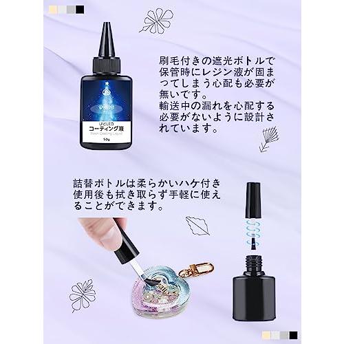 JieMinya コーティングレジン液 コーティングレジン剤 さらさら 50g 大容量 UV-LED : vmh172976905226208 : グッドディール - 通販 - Yahoo!ショッピング JieMinya コーティングレジン液 コーティングレジン剤 さらさら 50g 大容量 UV-LED : vmh172976905226208 : グッドディール - 通販 - Yahoo!ショッピング