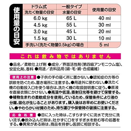 ファーファ 濃縮 柔軟剤 復刻 ベビー フローラル 清潔感のあるやさしい ベビーフローラルの香り 詰替 (1200ml) 4個 セット｜good-deal｜06