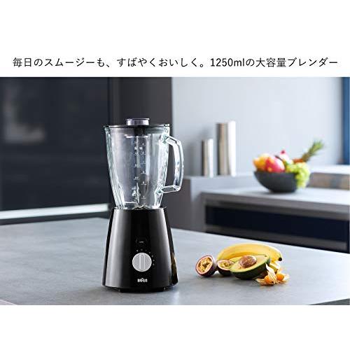 ブラウン パワーブレンド3 ブレンダー [1.25L ジューサー スムージー 氷も砕ける 果物 野菜 操作簡単 高速回転] JB3060BK ブラック｜good-deal｜06