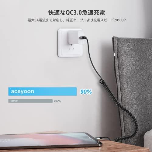 aceyoon USB Type Cケーブル QC3.0 急速充電 伸縮1.8mまで タイプC ケーブル 高速データ転送 最大3A USB-A to USB-C ケーブル TPE素材 USB-C機器対応｜good-deal｜04