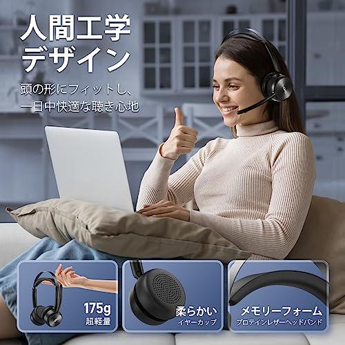 EMEET HS80 ワイヤレスヘッドセット ノイズキャンセリング マイク付き 270度回転 Bluetoothヘッドセット ミュートボタン/充電ベース/2.4Gドングル/US｜good-deal｜03