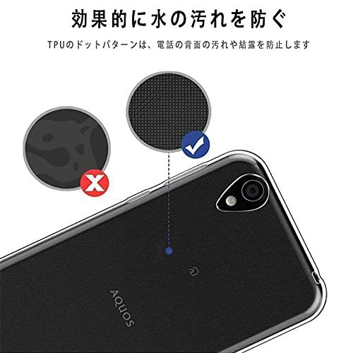 FOR AQUOS zero6 SHG04 au/SoftBank 用のケース SHG04 au/SoftBank 用のカバー クリア TPU透明保護 ソフト シリコンケース 薄型 落下防止 衝撃吸収｜good-deal｜05