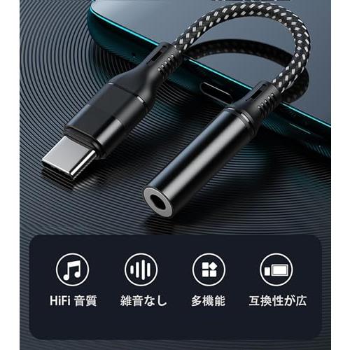 SZSL For USB Type-C 3.5mm 変換 アダプター HIFI 搭載 高耐久ケーブル タイプc イヤホンジャック 変換 音楽/通話/音量調節 ハイレゾ対応 【 iPhone｜good-deal｜02