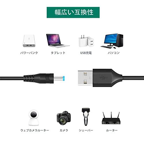 USB DC ケーブル 変換プラグ付き 11 in 1 DC充電コード 5.5x2.1mm USB-DCケーブル 1m DC ジャック DC プラグ 5.5mm カメラ / タブレット/ 携帯電話 /｜good-deal｜06