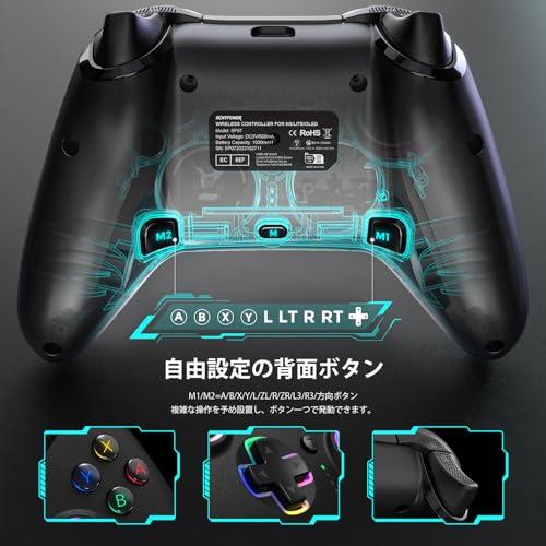 Switch コントローラー ワイヤレス 9色RGBライト 背面ボタン付き マクロ機能 TURBO連射機能 4段階振動調整 6軸ジャイロセンサー スリープ解除 18時間｜good-deal｜07