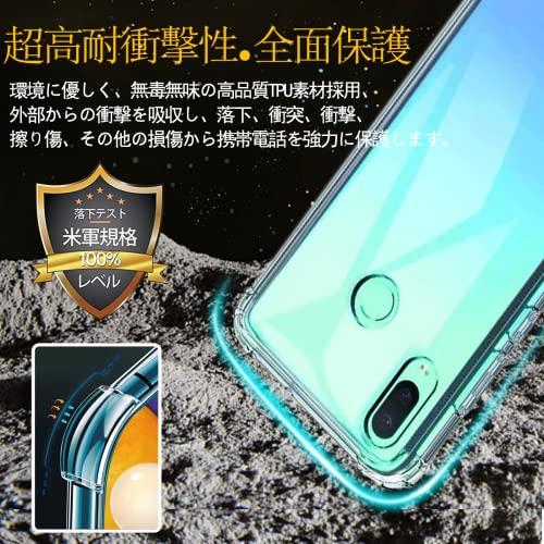 対応 HUAWEI nova lite 3 Honor 10 Lite ケース クリア ケース HUAWEI nova lite3 カバー TPU HUAWEI novalite 3 保護ケース カバー背面 HUAWEI nova｜good-deal｜03