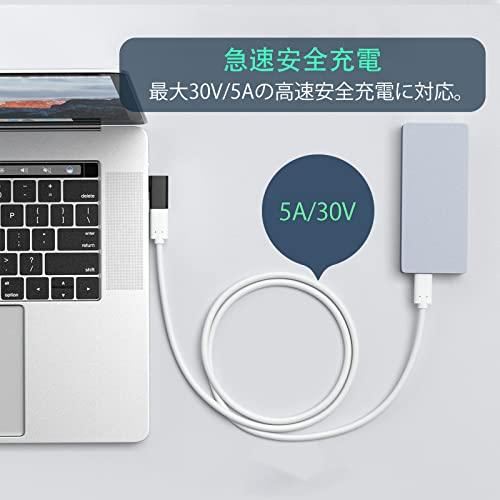 USB Type C 変換 L字 (5個) USB3.1 gen2 5A急速充電＋10Gbps高速データ転送 タイプc 変換アダプタ 90度 オス メス USB c コネクター Mac Book Pro/Ga｜good-deal｜04