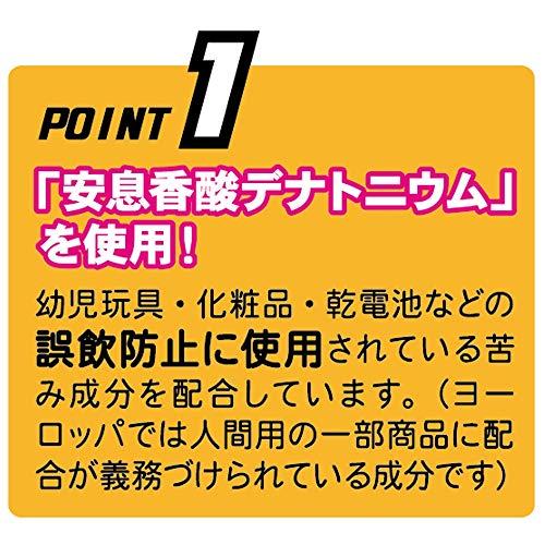 ドギーマン いたずらガードマン にがーい配線カバー｜good-deal｜03