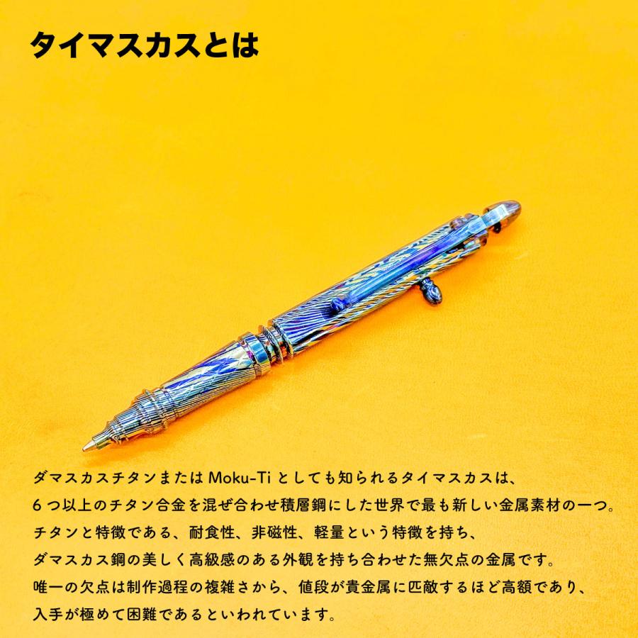 ⭐︎未使用⭐︎世界限定?/20⭐︎中山英俊 タイマスカス製ボルトアクションボールペン タイマスカス削り出しペン 中山英俊監修 世界限定20本 最上級ライフル