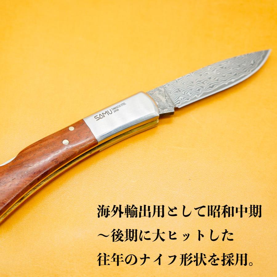 ダマスカス 高級 フォールディングナイフ 岐阜 関 老舗 SAMU ダマスカス 高級 フォールディングナイフ 岐阜 関 老舗 SAMU