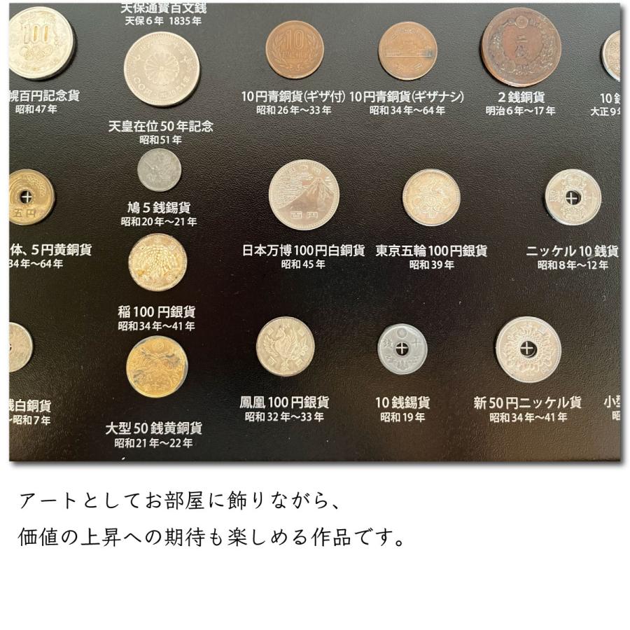 【数量限定】日本名作貨幣コレクション額 スーパーセール中！／【数量限定】日本名作貨幣コレクション額