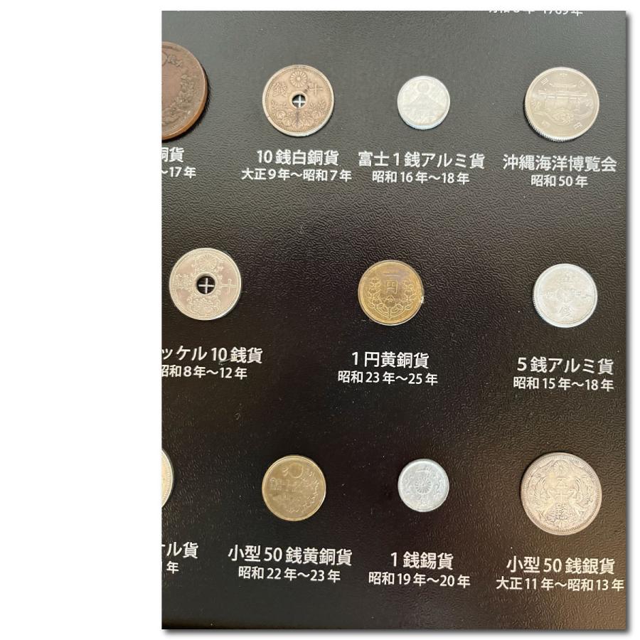 スーパーセール中！／【数量限定】日本名作貨幣コレクション額