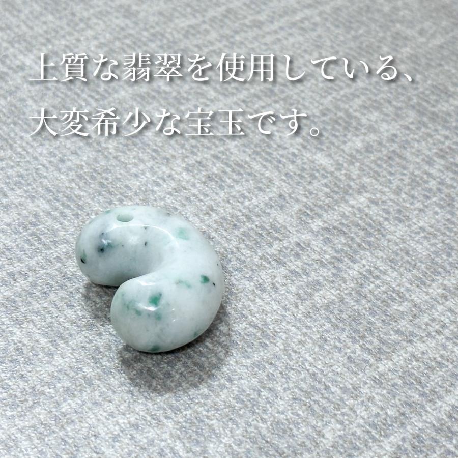 【極上大珠】糸魚川翡翠 勾玉 約40mm 武藤玄功作 手磨き 一点物 国産天然石 ヒスイ お守り パワーストーン 八尺瓊勾玉型の画像