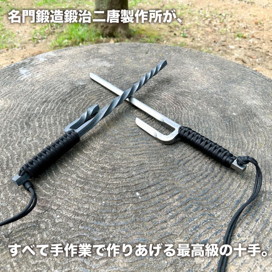 爆買WEEK！／究極十手 ダマスカス特別誂え鍛造十手 陸奥名門「二唐」八