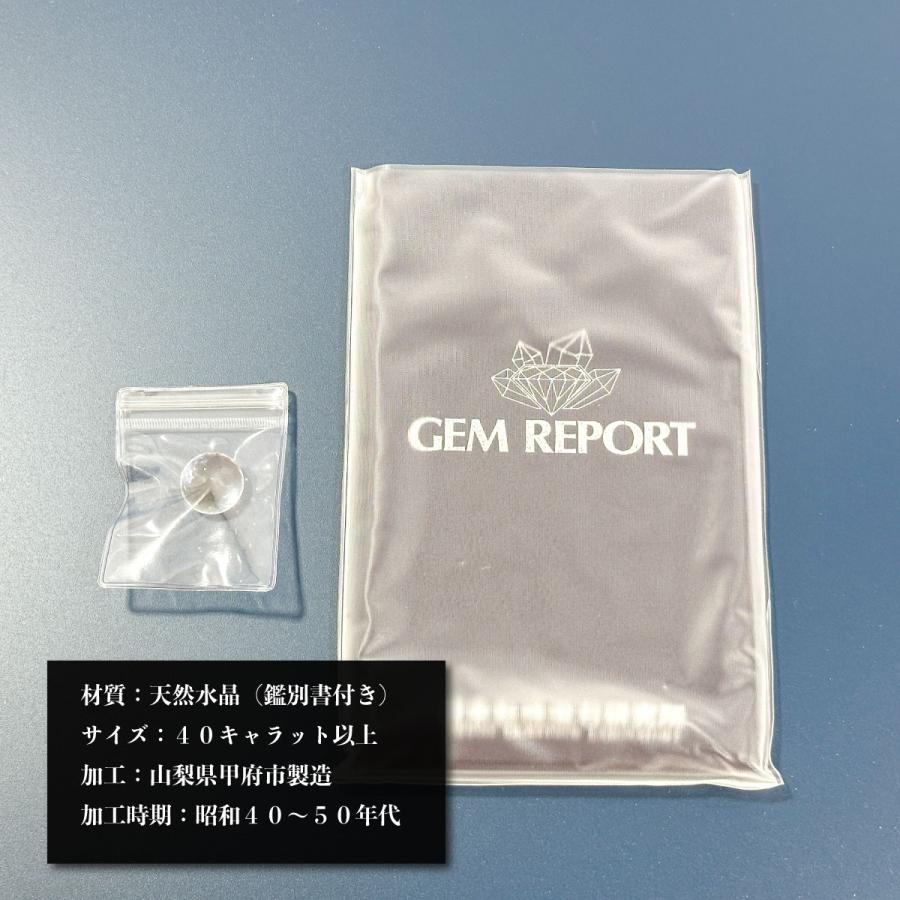 山梨製天然水晶ブリリアントカットの画像