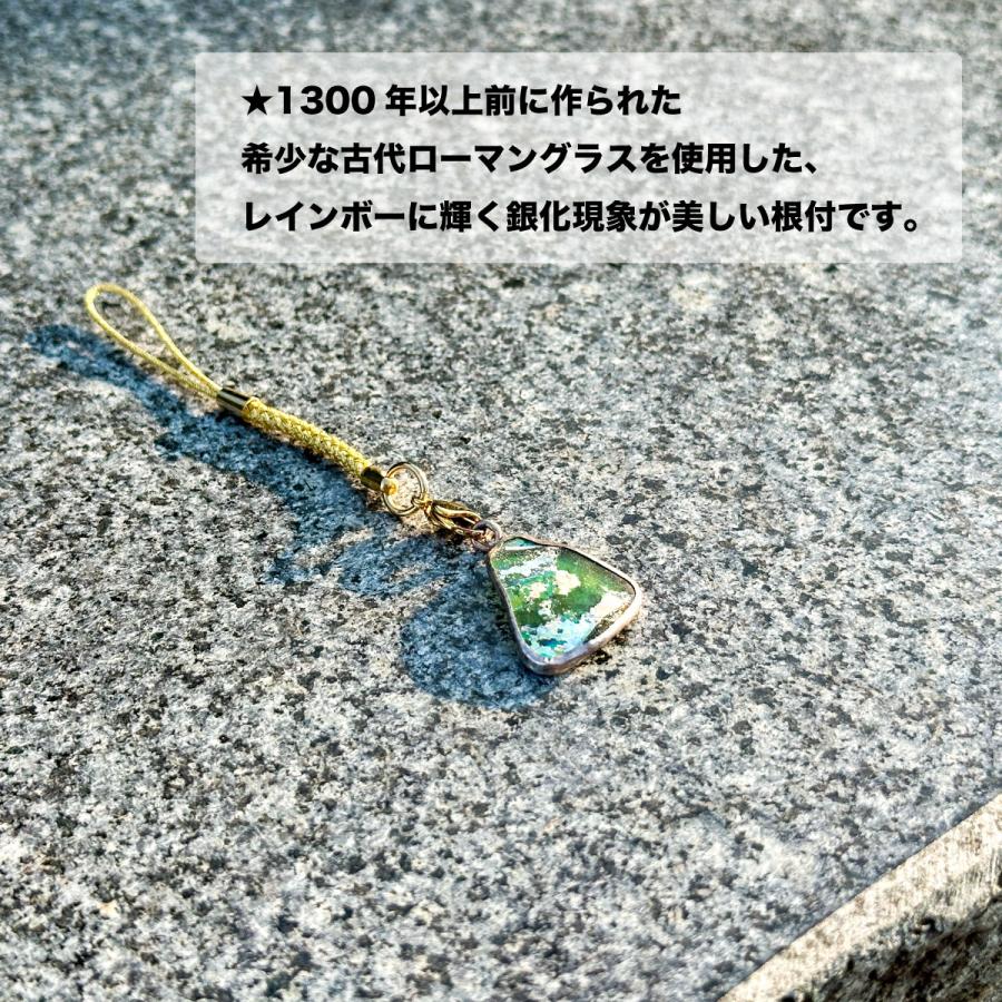 新春初売りセール！／太古の秘宝 古代銀貨ローマングラス根付 : グッド