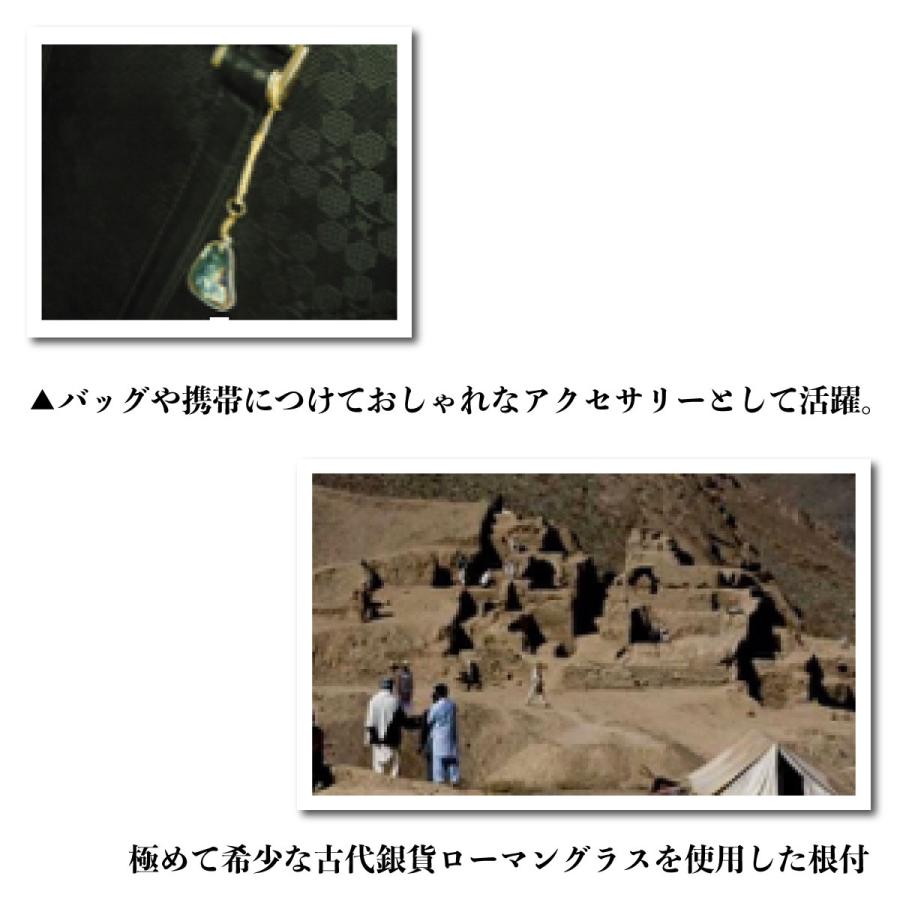 新春初売りセール！／太古の秘宝 古代銀貨ローマングラス根付 : グッド